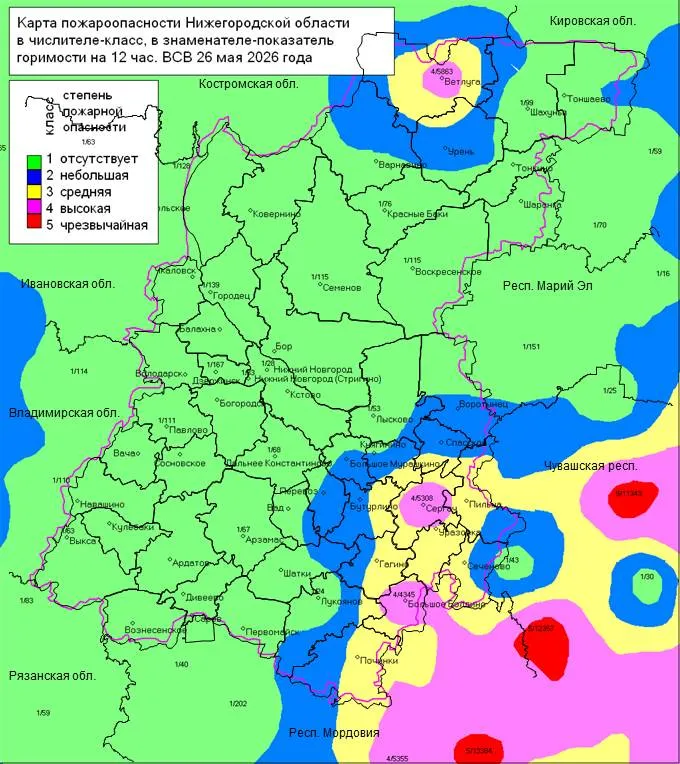 Cводка пожароопасности от 26.05.2026г.